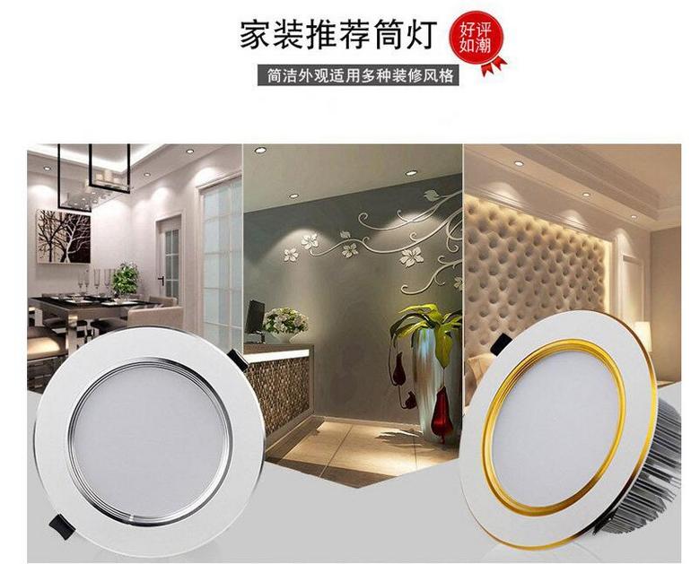 Simple appearance for a variety of decorative style downlight