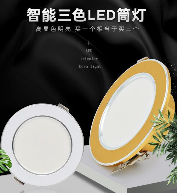 High color rendering bright intelligent tricolor LED downlight