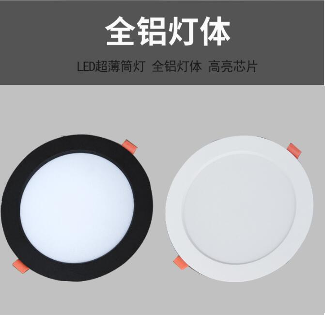 All Aluminum LED downlight with high brightness chip