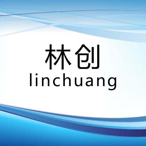 lingchuang