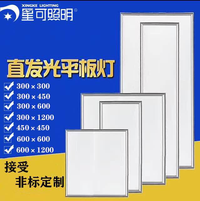 xingke,white,panel light,dinning room