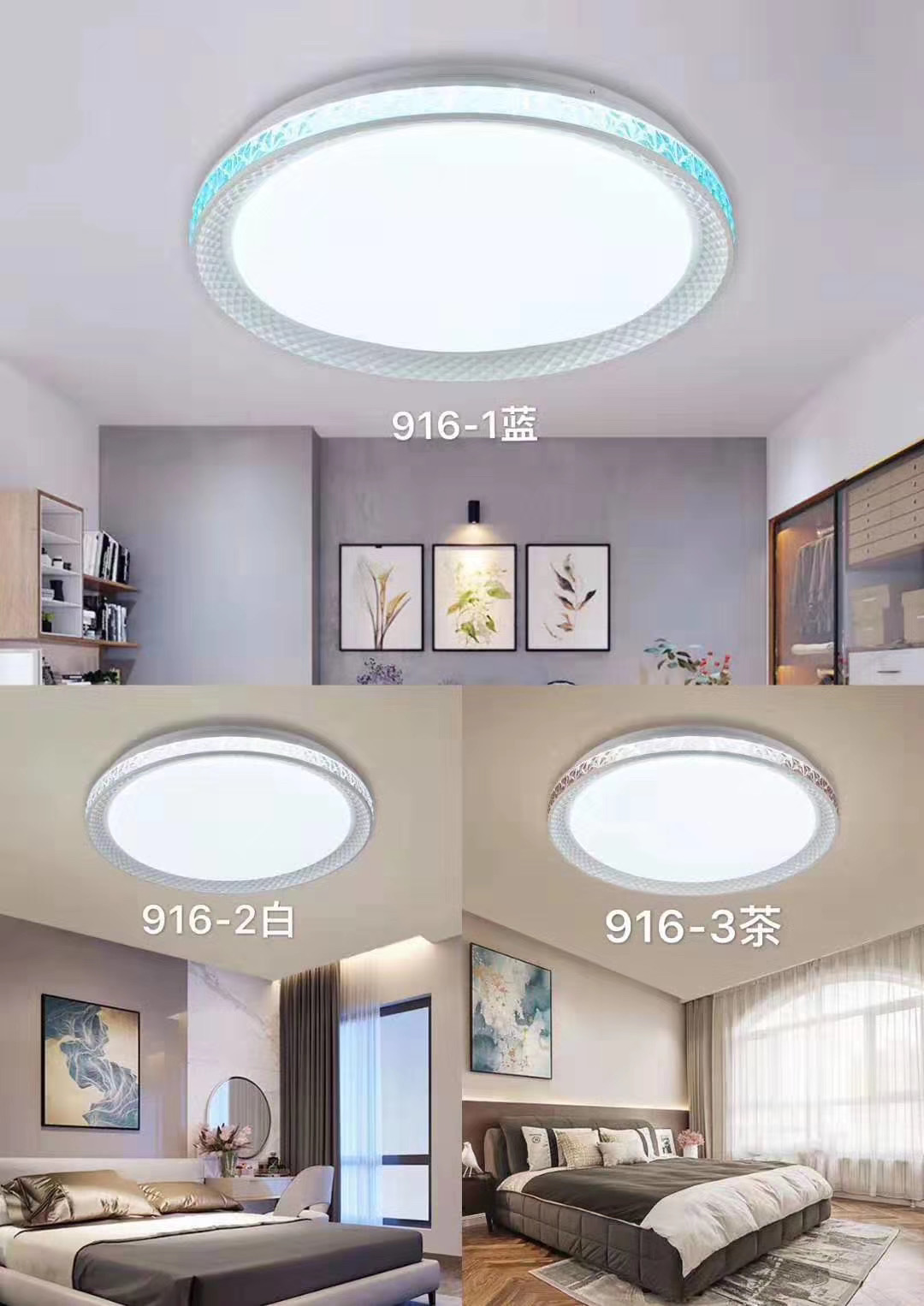 Haiyi,simple,ceiling lamp,bedroom,916series