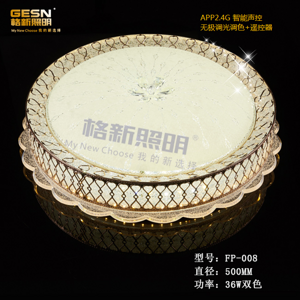 round ceiling lamp FP-008