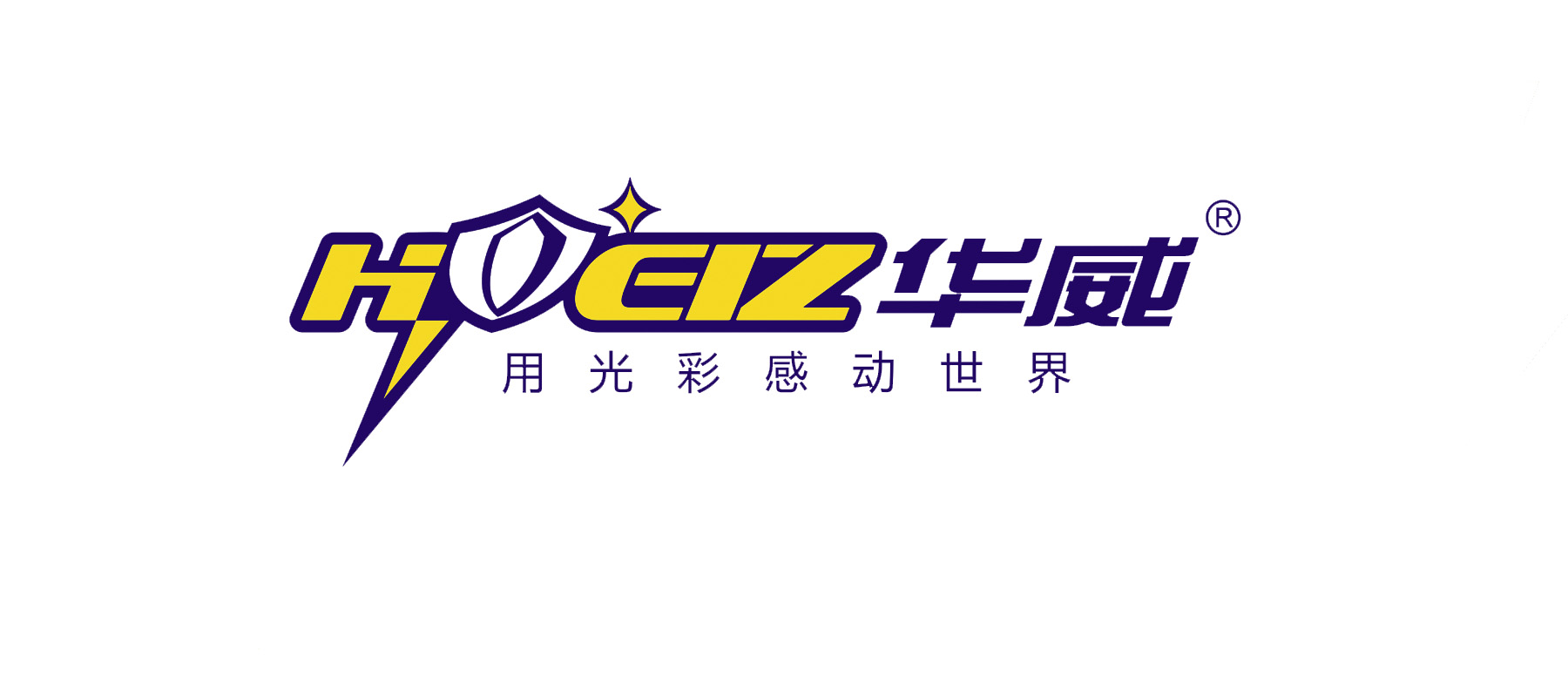 Shanghai Yazhao Lighting Co.,Ltd.