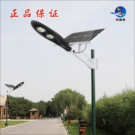 solar street lamp