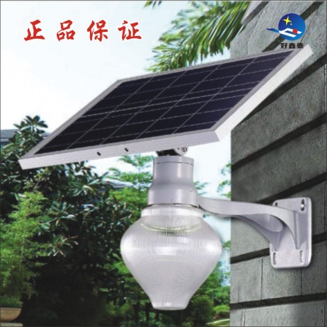 solar wall lamp