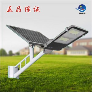 solar street lamp