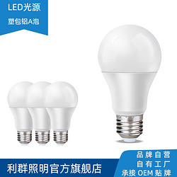 LED Bulb