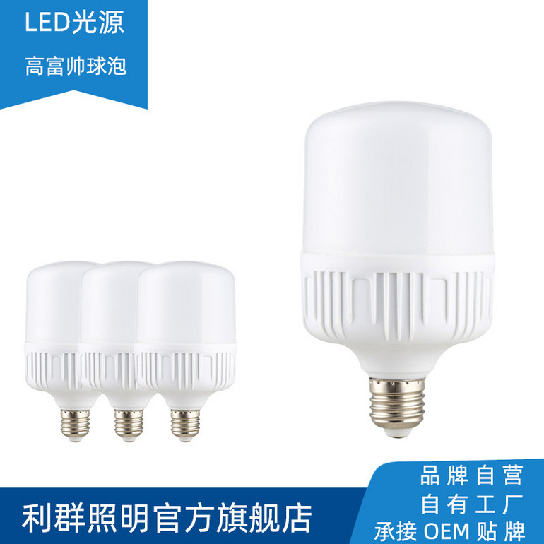 High Power LED High Rich Handsome T light bulb