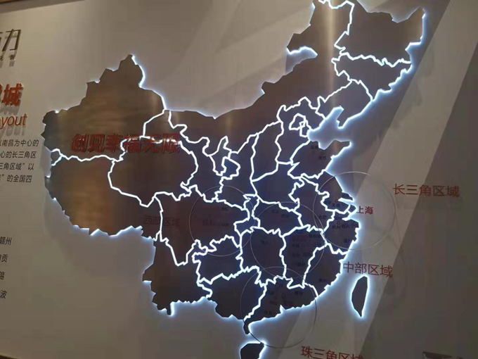 LED Advertising Signs,LED Lighting & Technology,High Light,Map of China