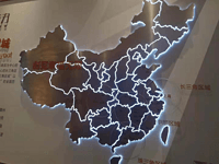 LED Advertising Signs,LED Lighting & Technology,High Light,Map of China