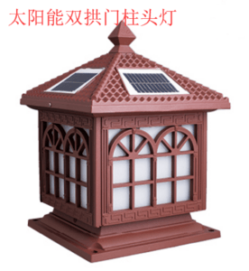 LED solar lamp