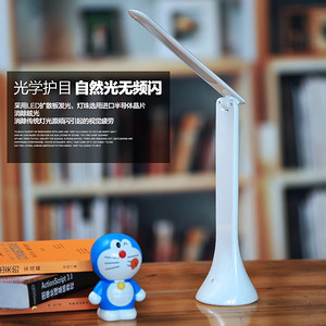 LED table lamp