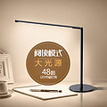 LED table lamp