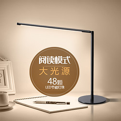 LED table lamp