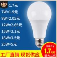 LED Bulb