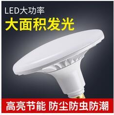 LED Bulb