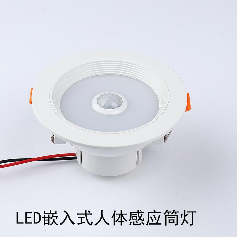 intelligent induction down lamp