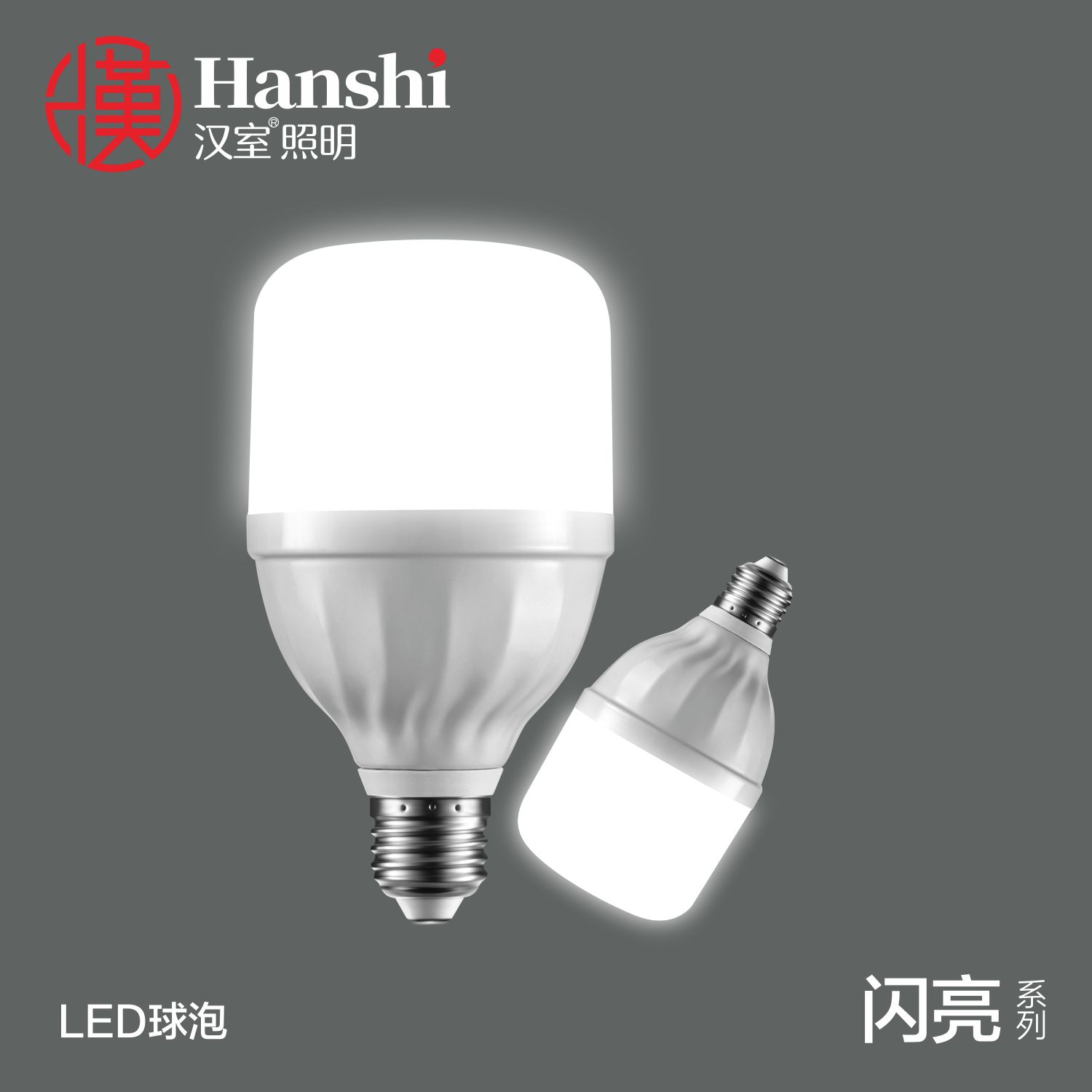 LED bulb