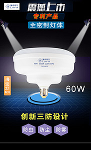 haibao series,60W,LED Bulb