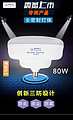 haibao series,80W,LED Bulb