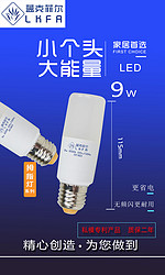 lankefeier,The thumb lamp,9W