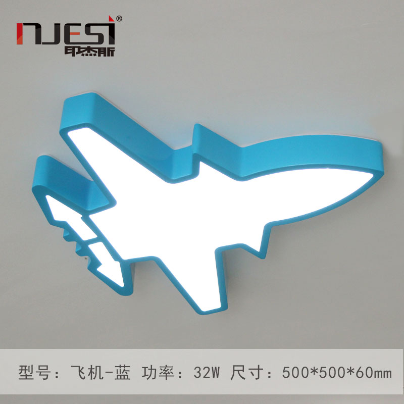 yinjiesi,Aircraft shaped wall lamp,blue