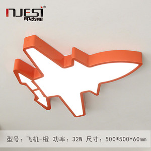 yinjiesi,Aircraft shaped wall lamp,orange