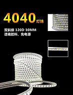 yisike,white,LED strip light,4040 Lamp bead