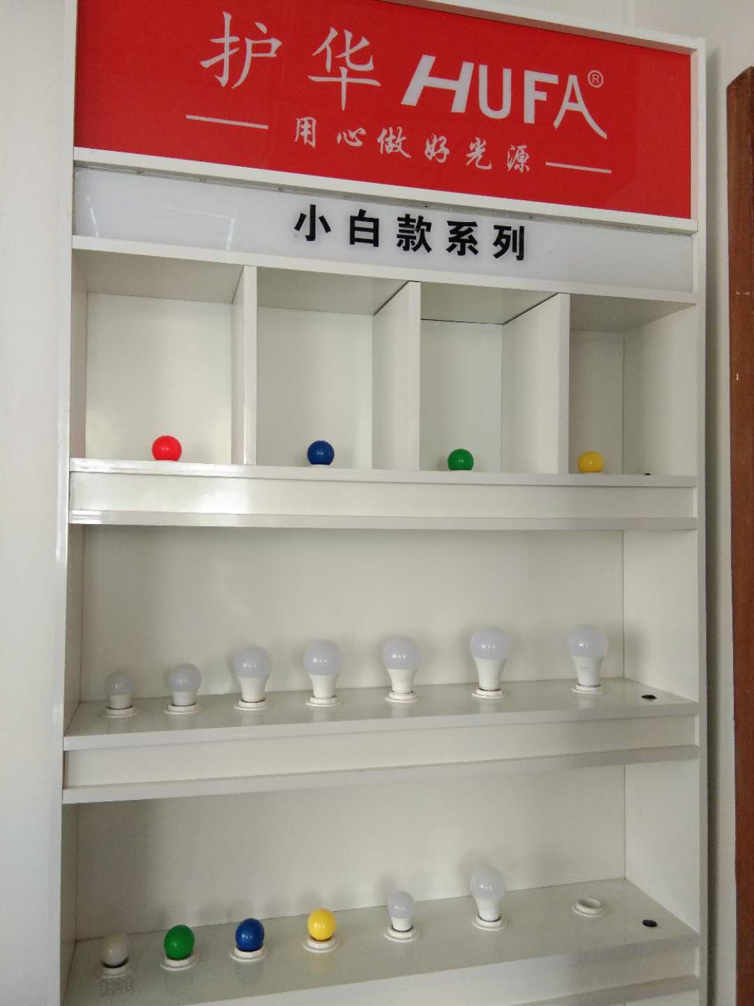 yudian,small white series,LED Bulb