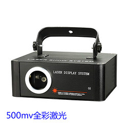 500mv full-color laser display system