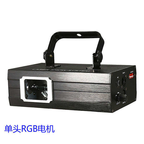 full-color laser light