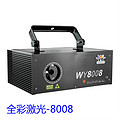 full-color laser light-8008