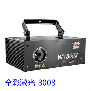 full-color laser light-8008