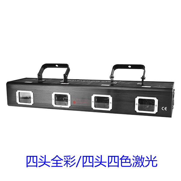 four-head full-color laser light