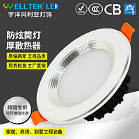 maliya,Anti-glare canister light