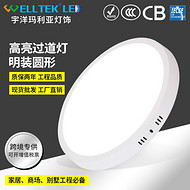 maliya,High light aisle lights,Circular tube light