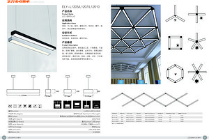 yili,7040 Messenger wire lamp