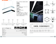 yili,150-300 Messenger wire lamp