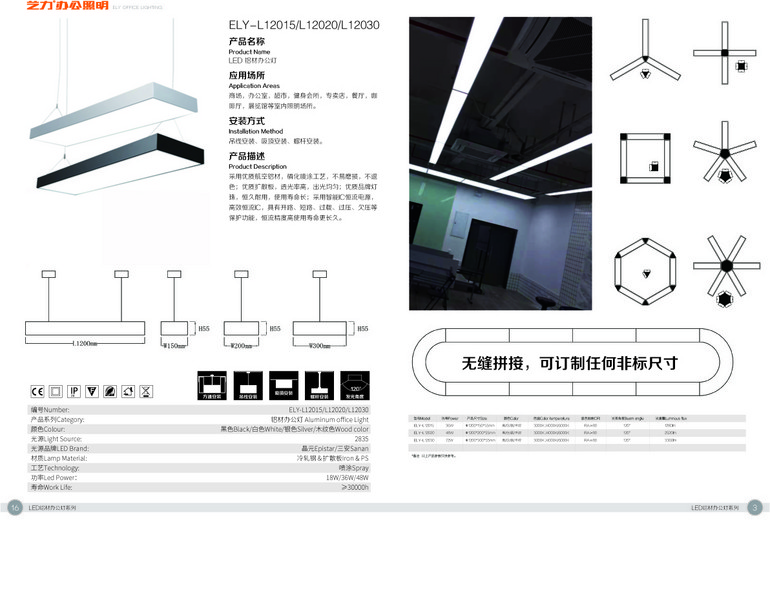 yili,150-300 Messenger wire lamp