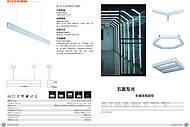 Yili,yili,50X60 Three side luminescent Messenger wire lamp