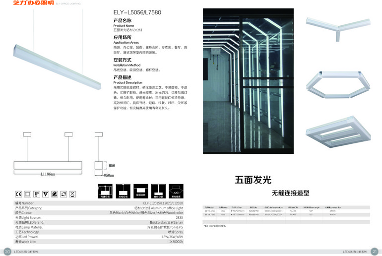 Yili,yili,50X60 Three side luminescent Messenger wire lamp