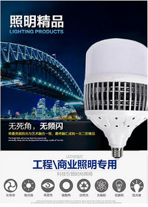 shouxinzhaoming,fins Led Bulb