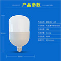 shouxinzhaoming,LED Bulb,white,simple