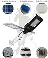 solar LED street lamp