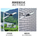 mingke,LED Solar street lamp,Two installation methods