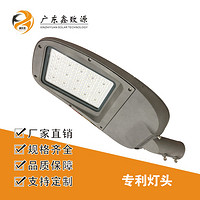 LED floodlight