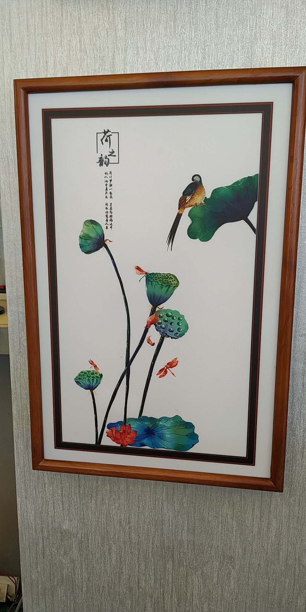 bohui,Lotus rhyme painting lamp