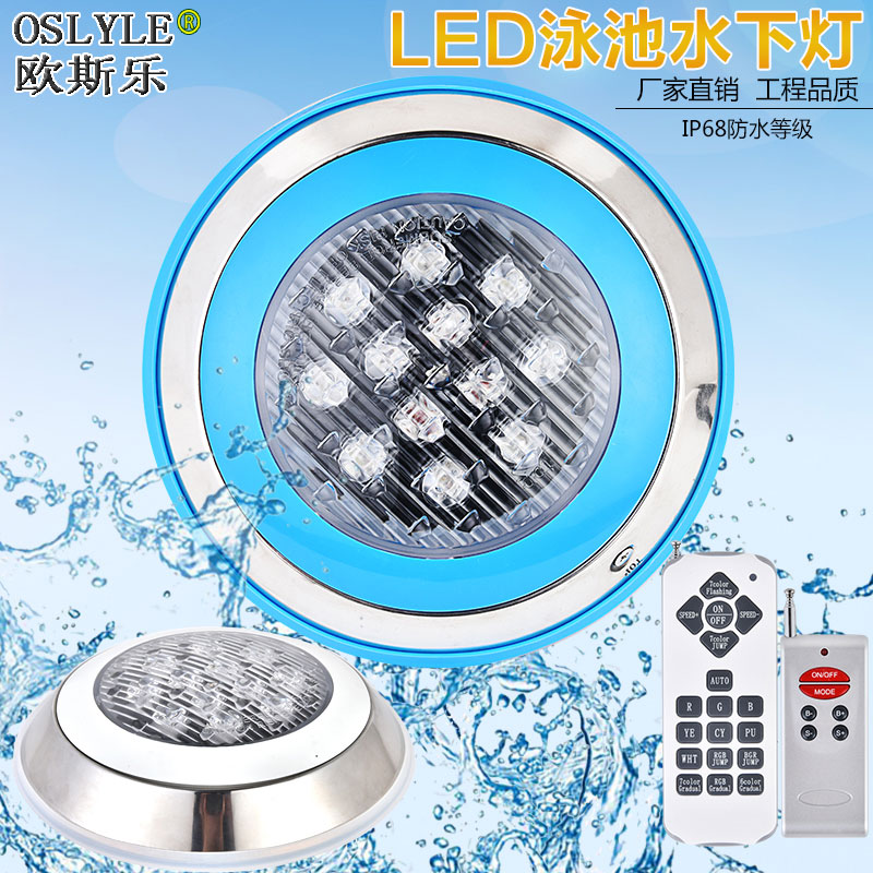 LED pool underwater lamp