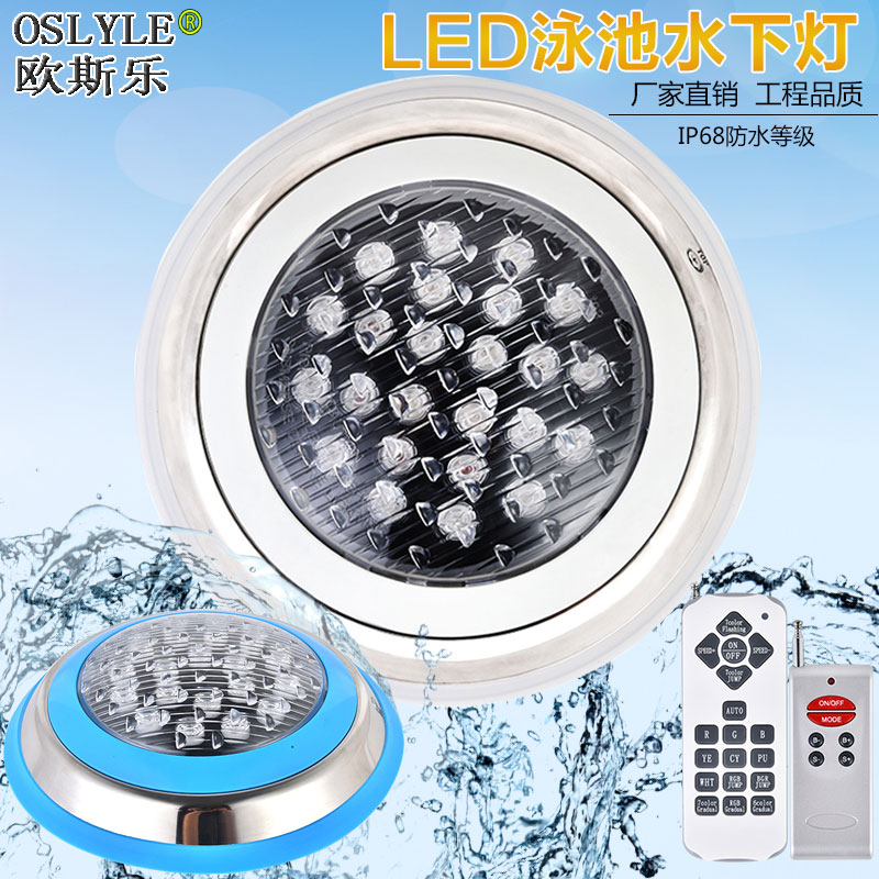 LED pool underwater lamp